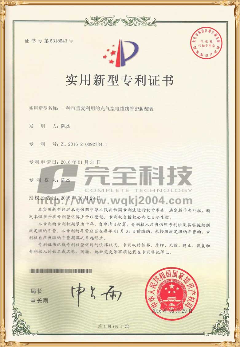 ؏(f)ó͹ܵˮ(zhun)