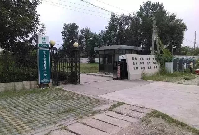 平谷區(qū)金海湖供電所公共充電點(diǎn)