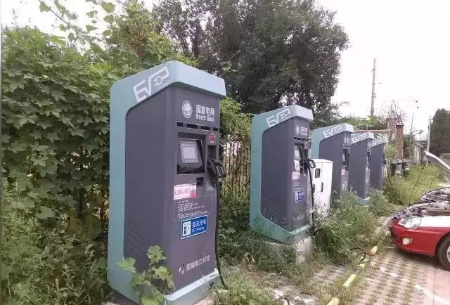 平谷區(qū)金海湖供電所公共充電點(diǎn)