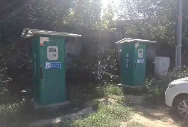 門頭溝妙峰山供電所公共充電點(diǎn)