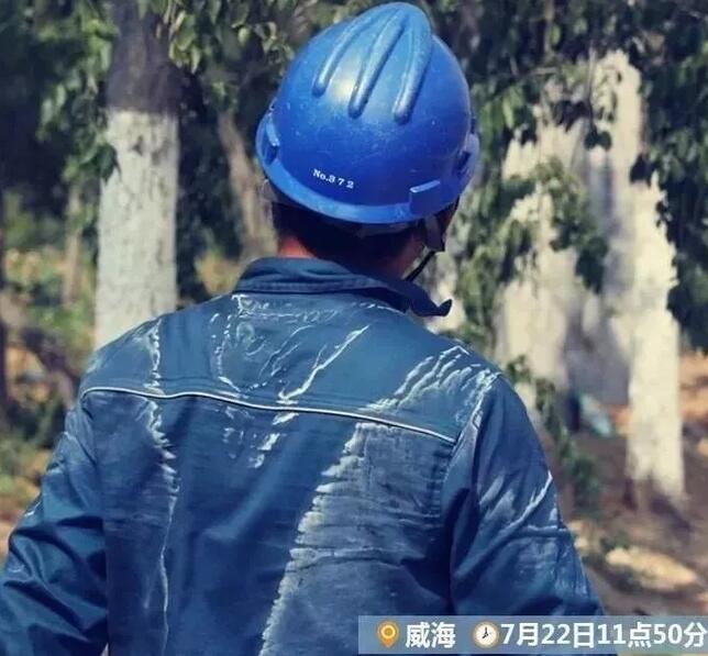 18省電網(wǎng)告急! 夏天里命是他們給的