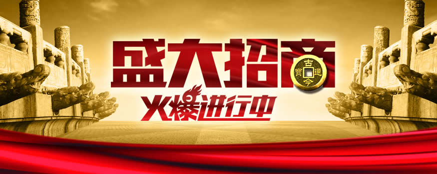 防火防水封堵產(chǎn)品全國(guó)招商