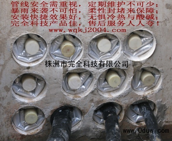 管道井防火封堵材料