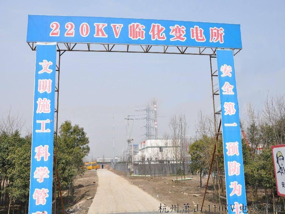 安裝充氣型電纜管道密封系統(tǒng)